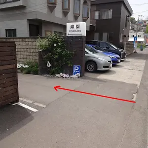 小樽锦園 小樽
